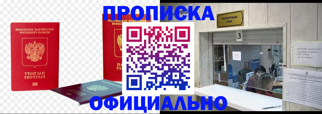 найти адрес прописки в Сергаче
